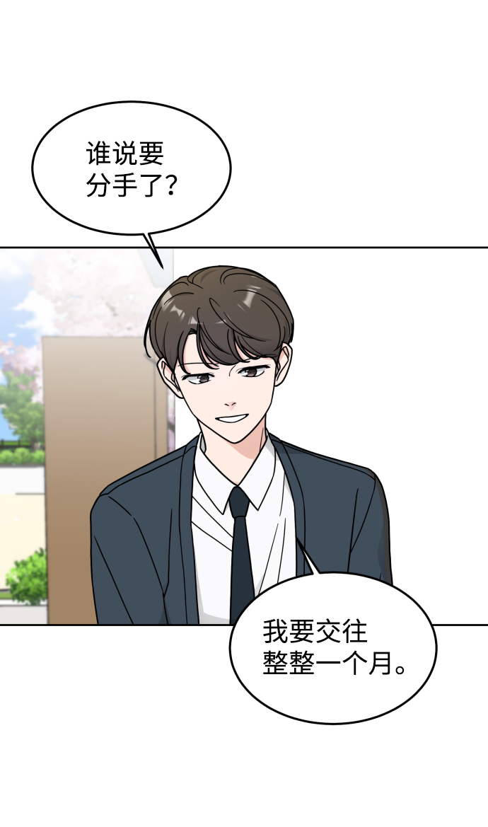 第13话40