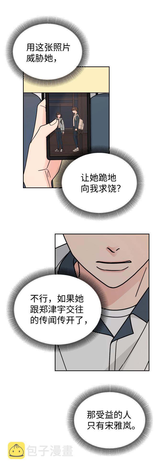 第39话19