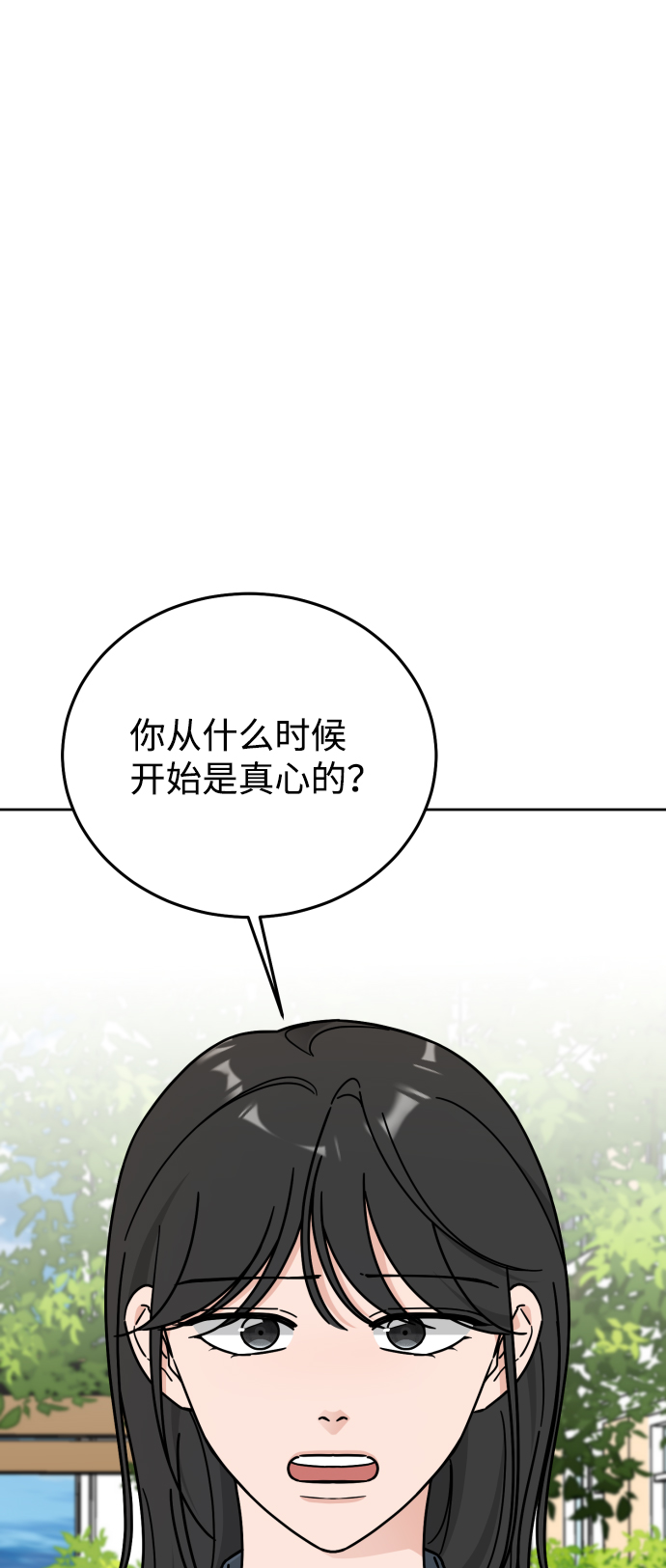 第62话16
