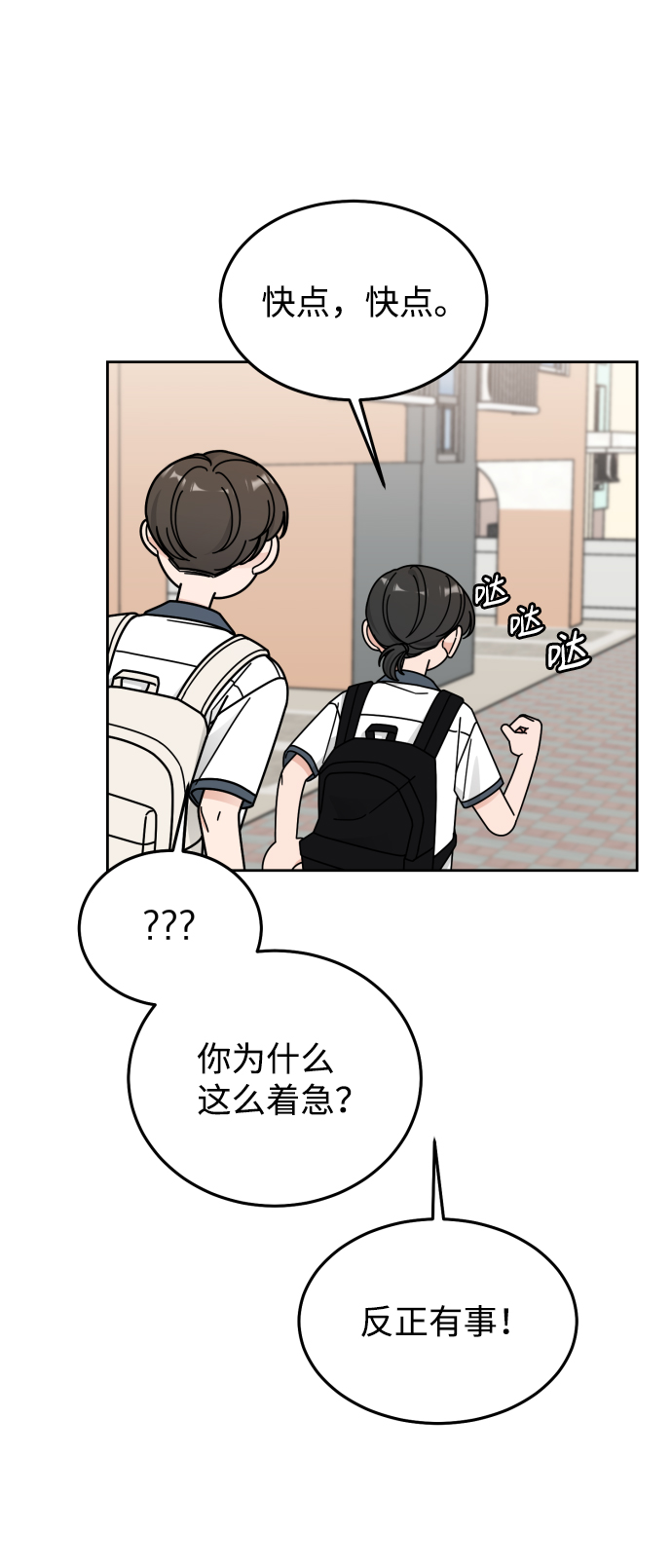 第48话36