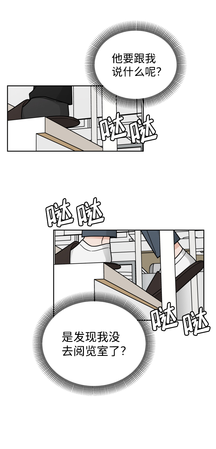 第41话9