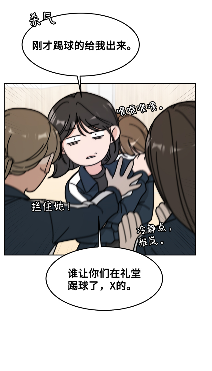 第3话42