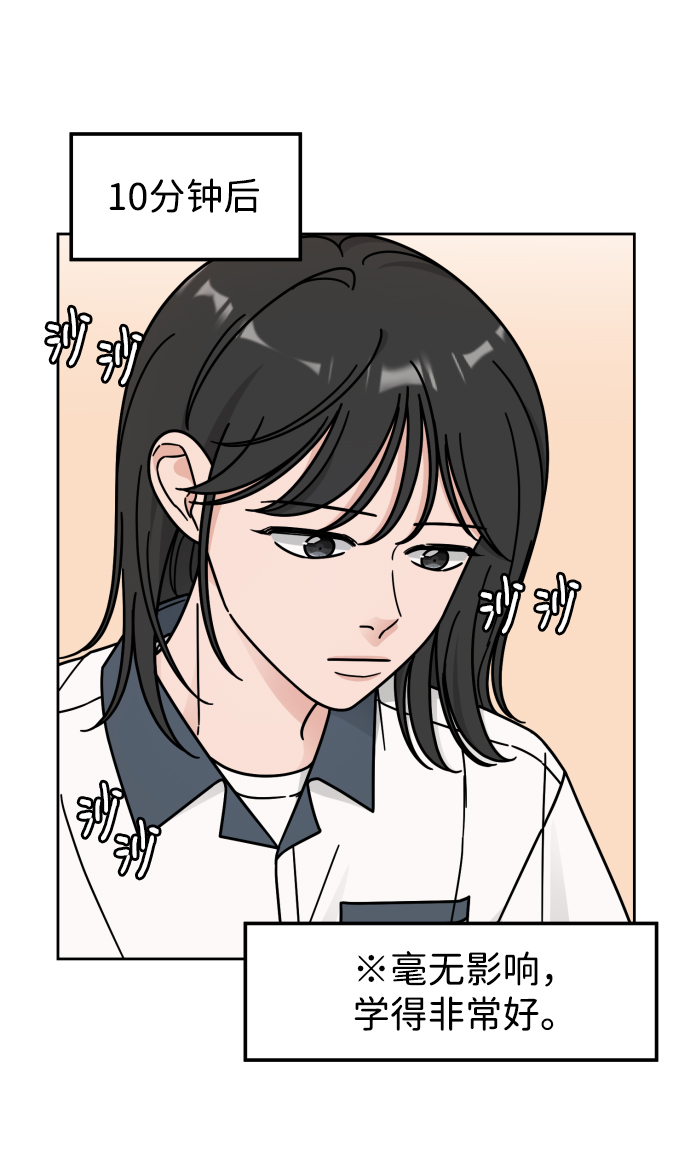 第42话39