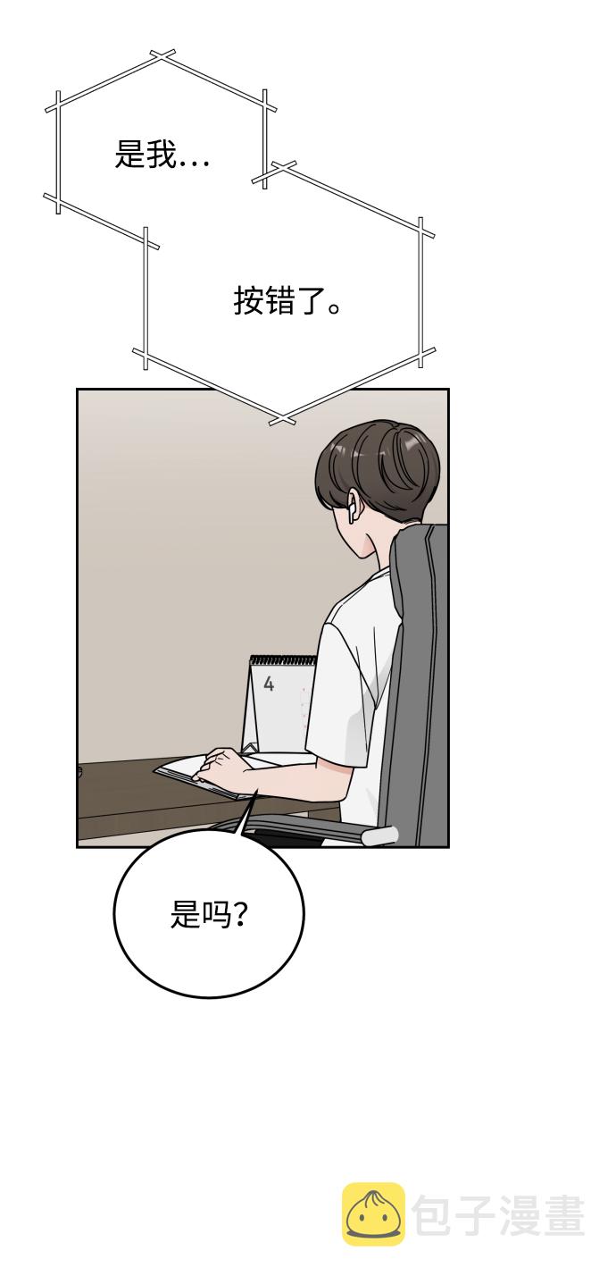 第51话3