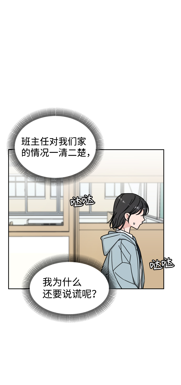 第8话58