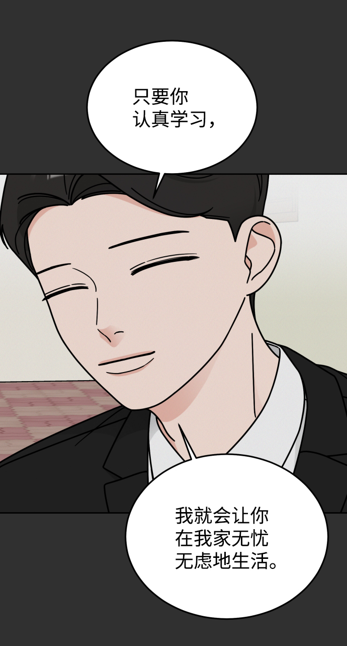 第46话52