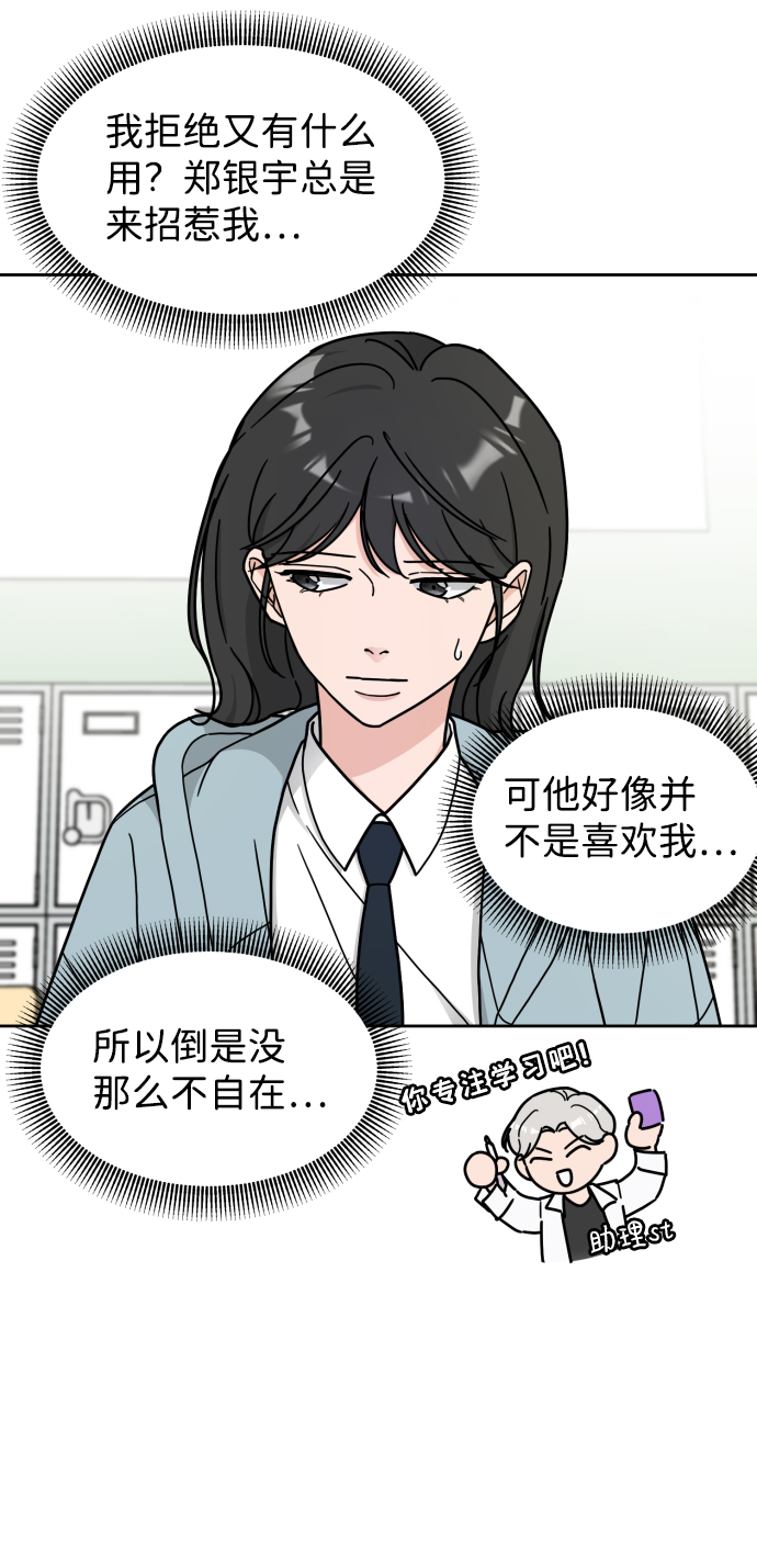 第10话28