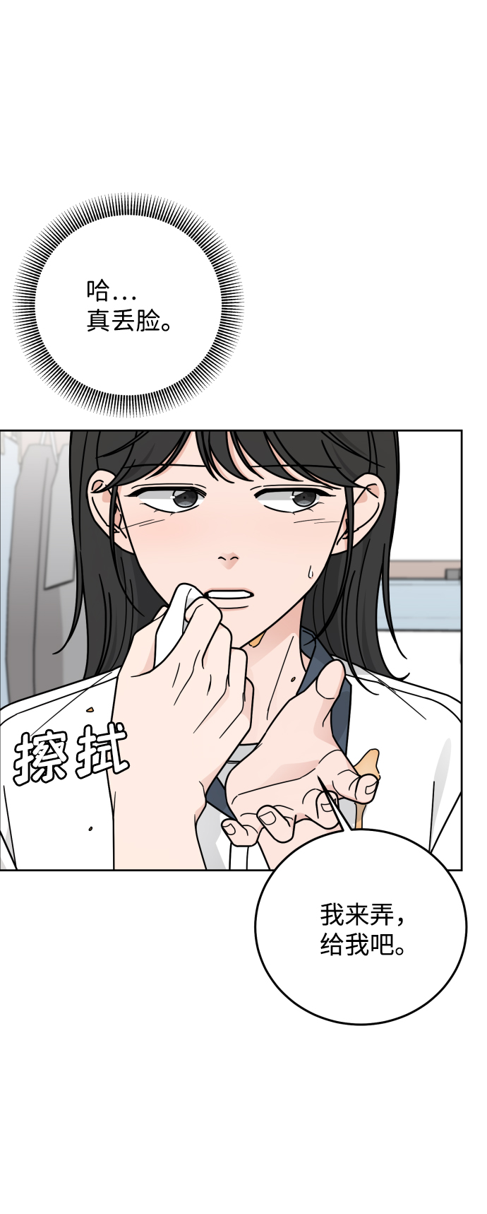 第54话31