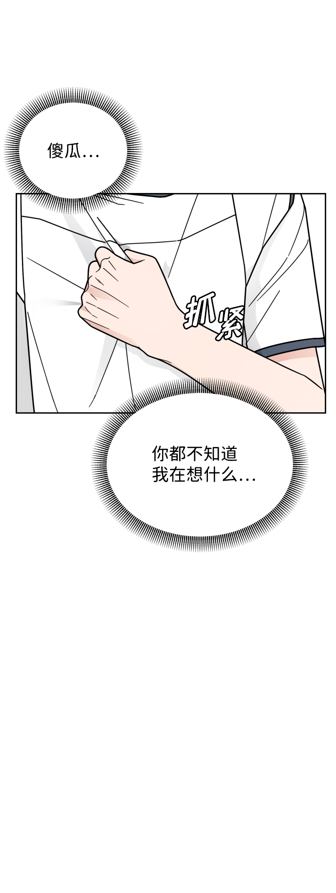 第48话22