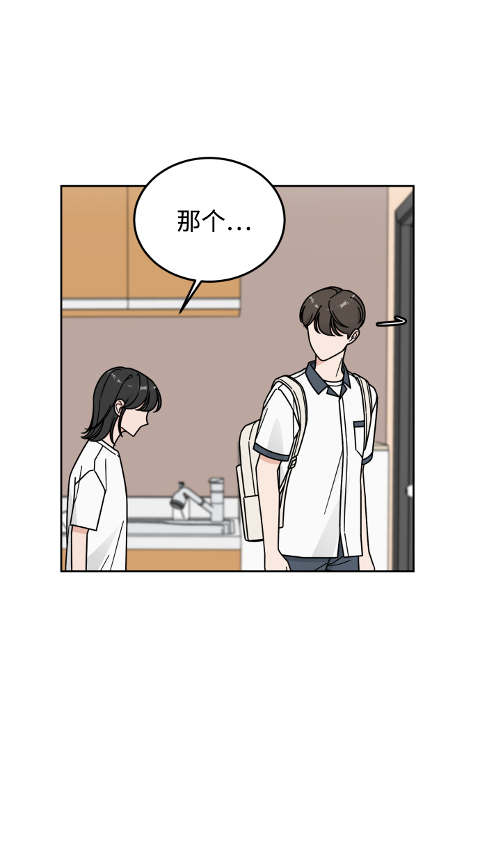 第40话54