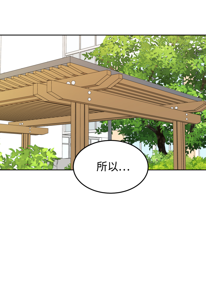 第25话51