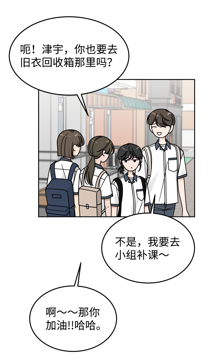 第48话31