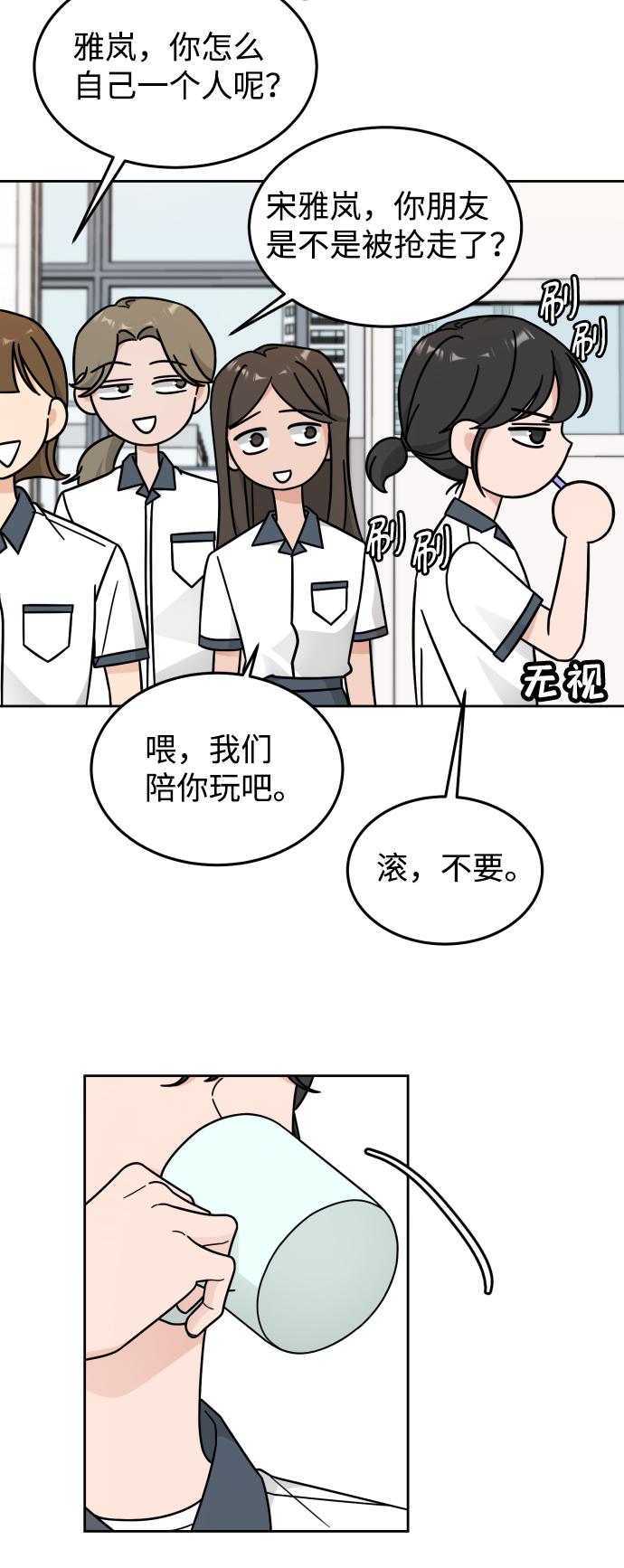 第31话43