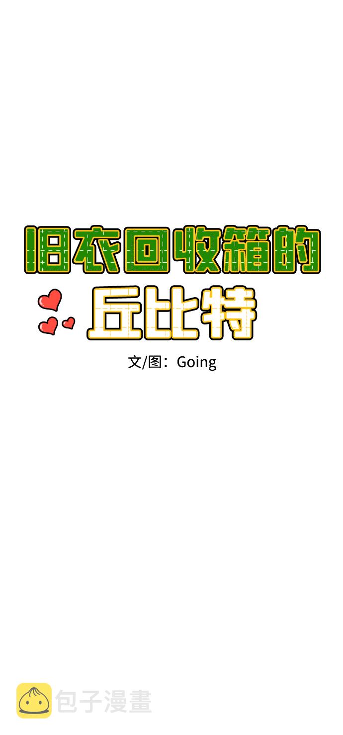 第15话6