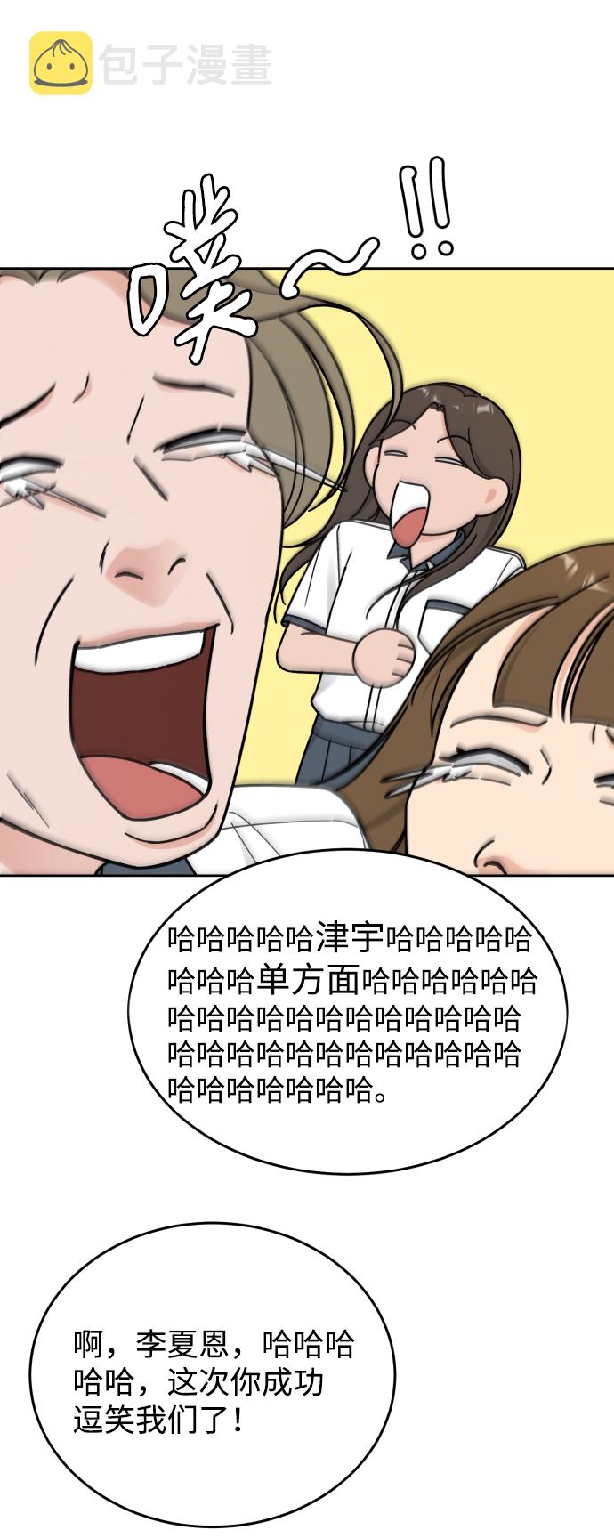 第59话4