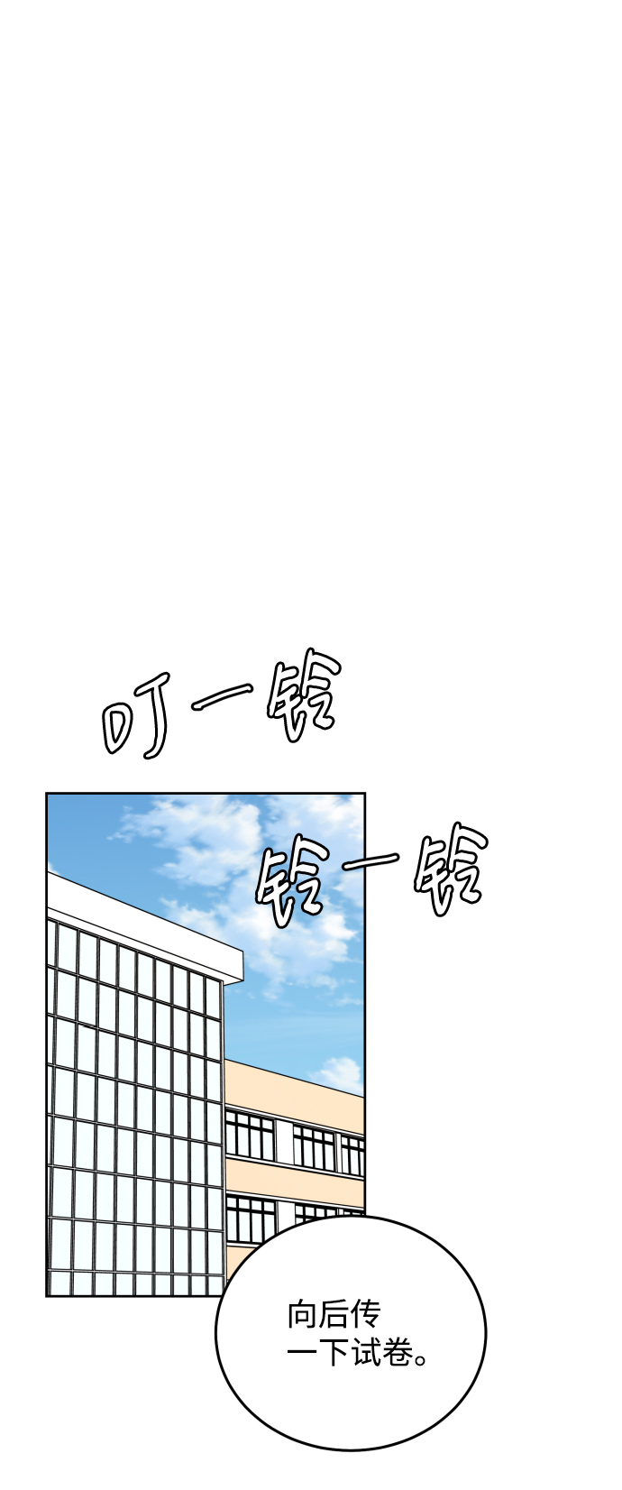 第57话14