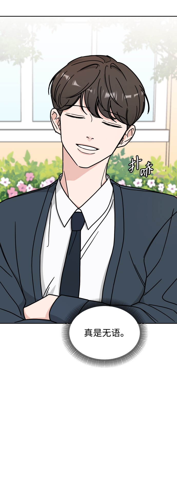 第10话52