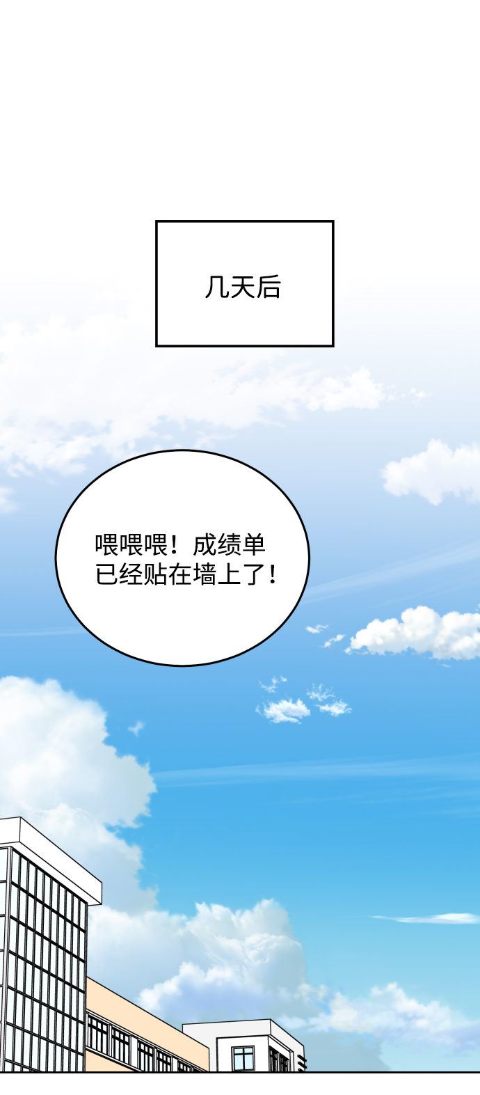 第56话61