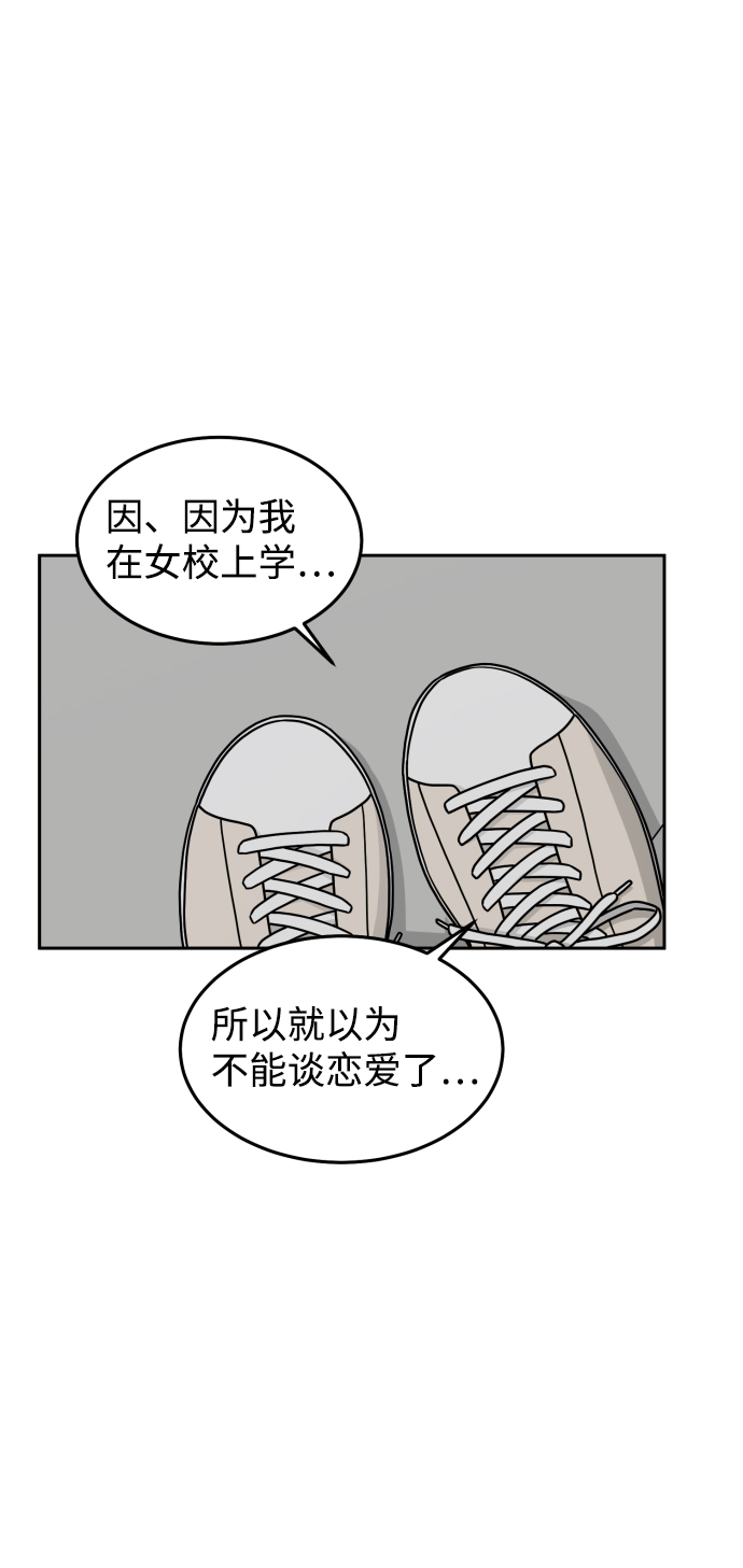 第23话28