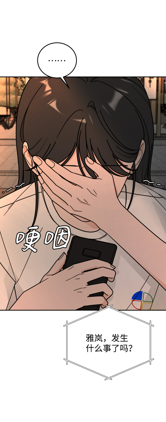 第50话39