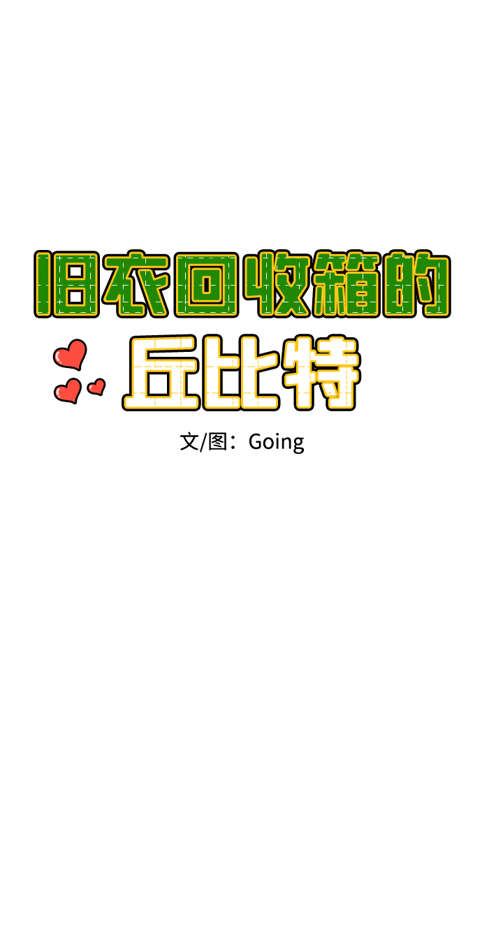 第36话19