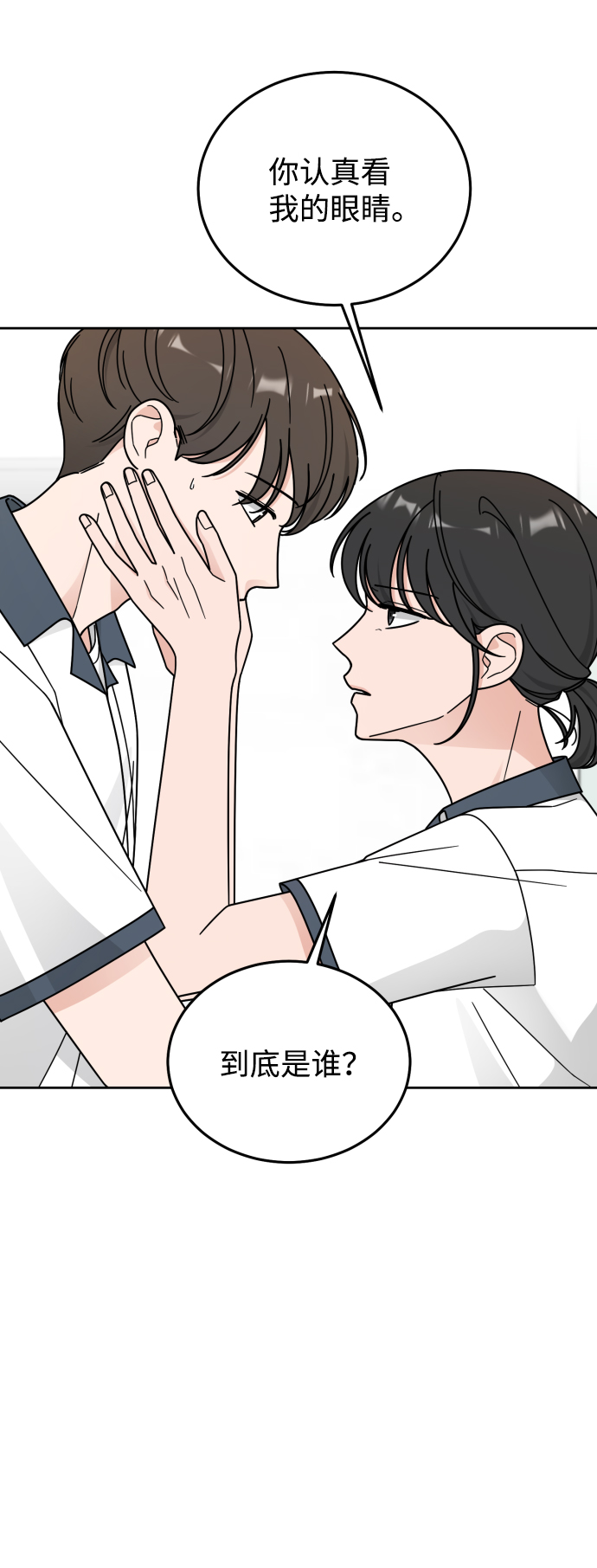 第48话15
