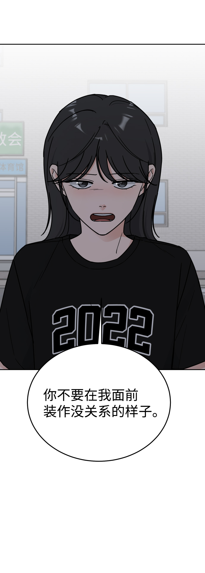 第55话62