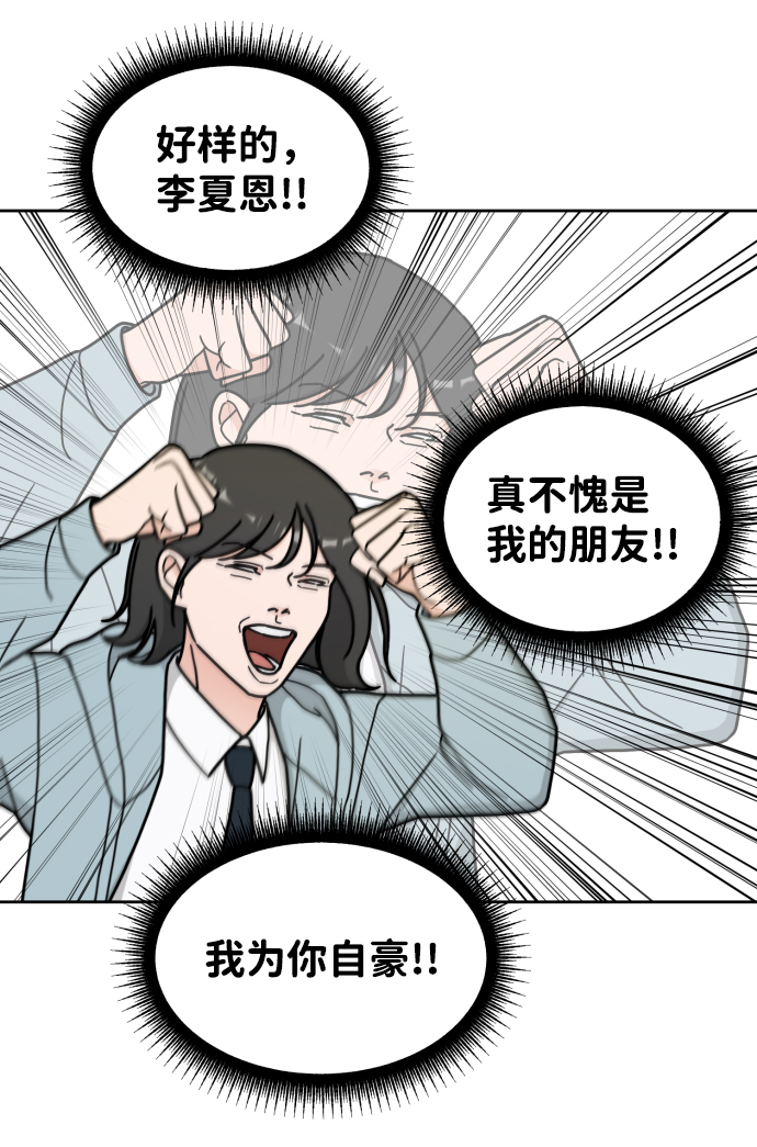 第6话41