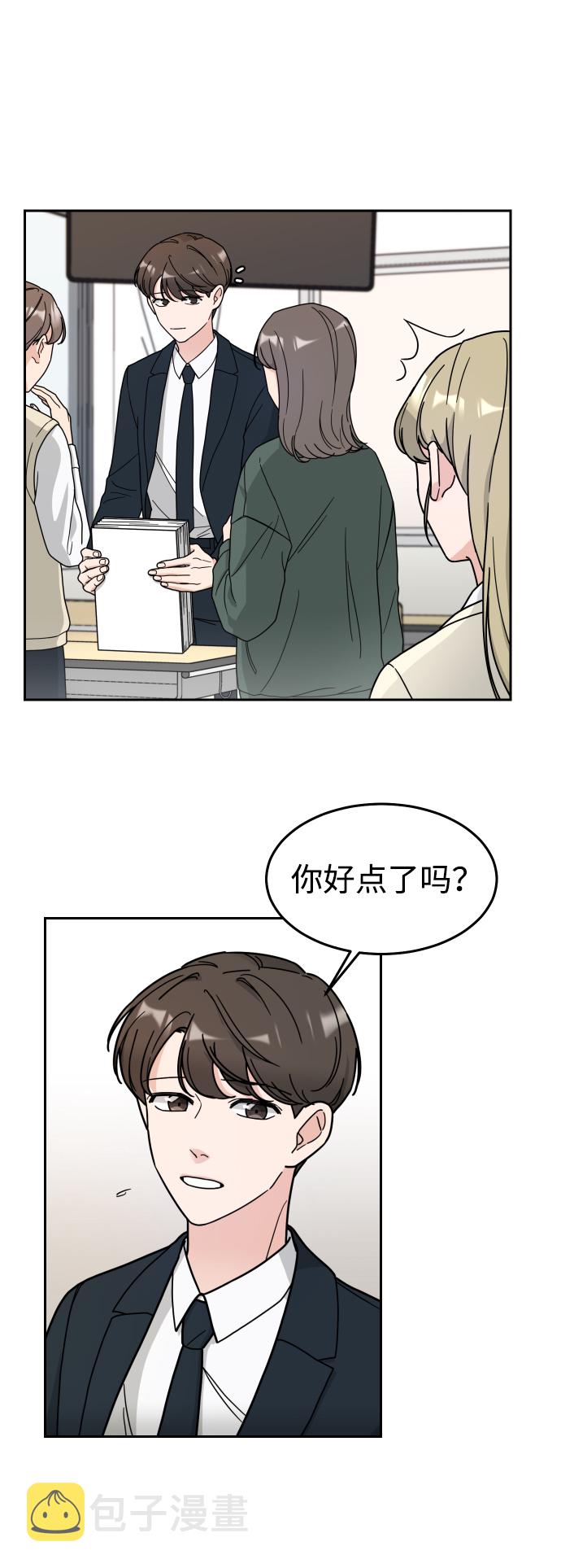 第2话37