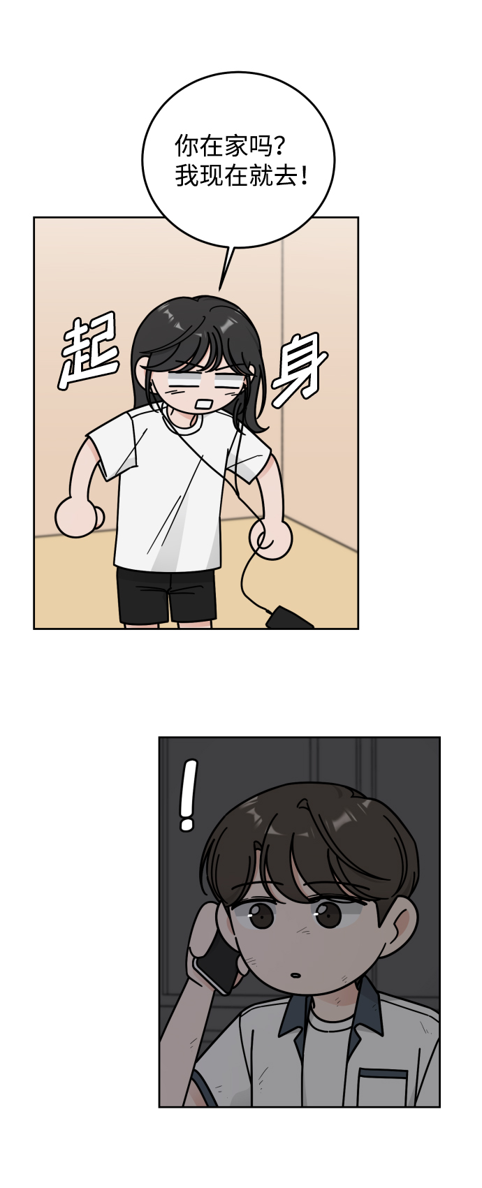 第55话32