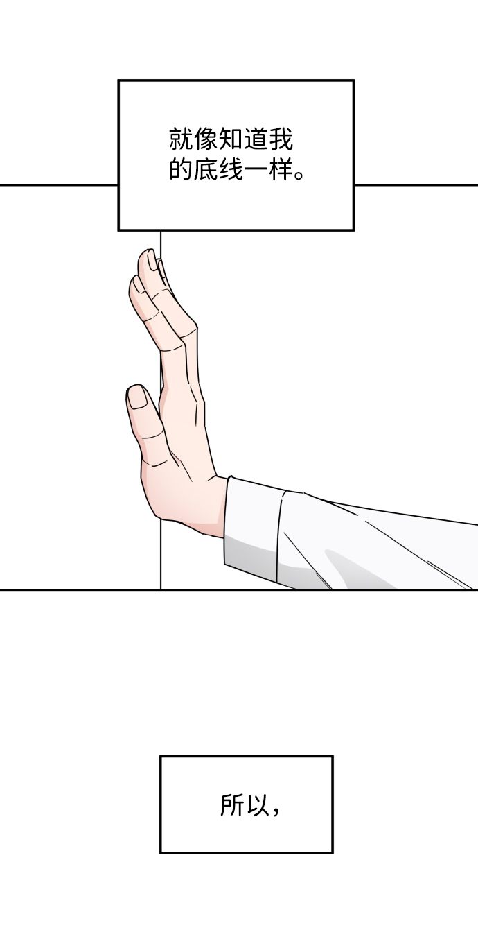 第28话52