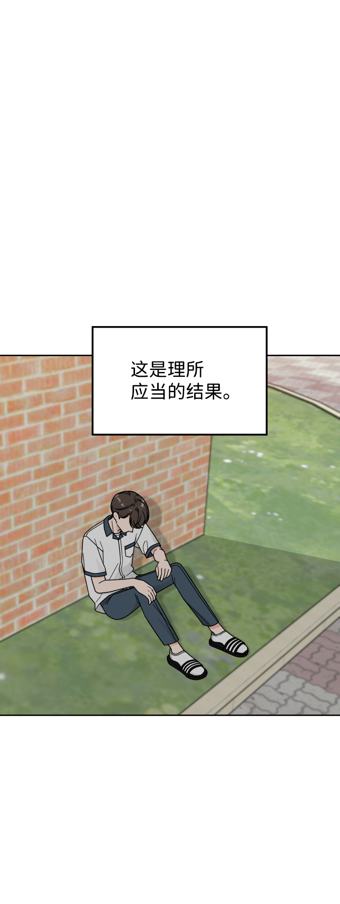 第38话22