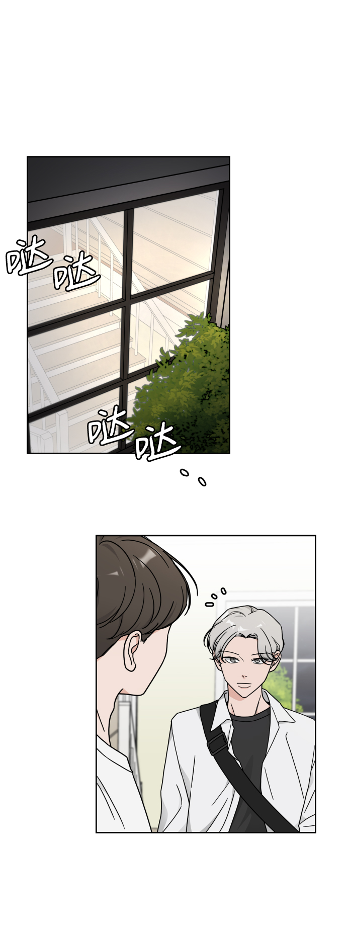第17话50