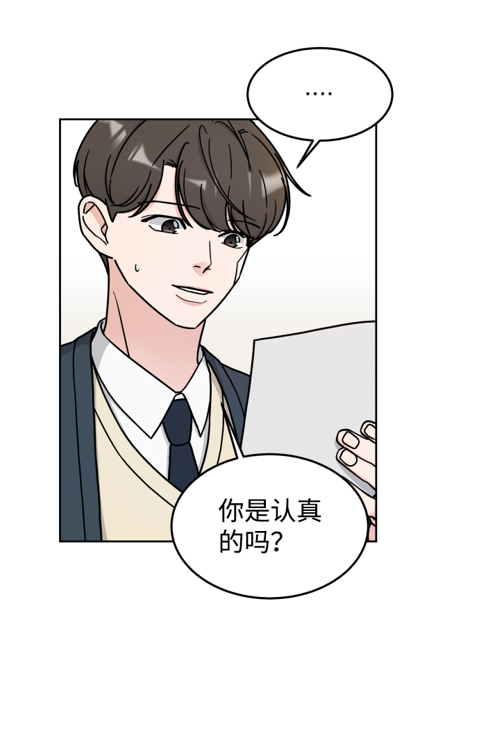 第5话35
