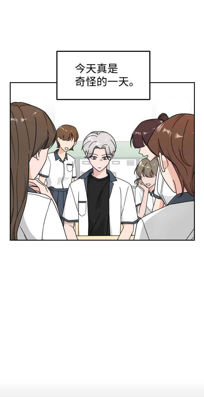 第27话3