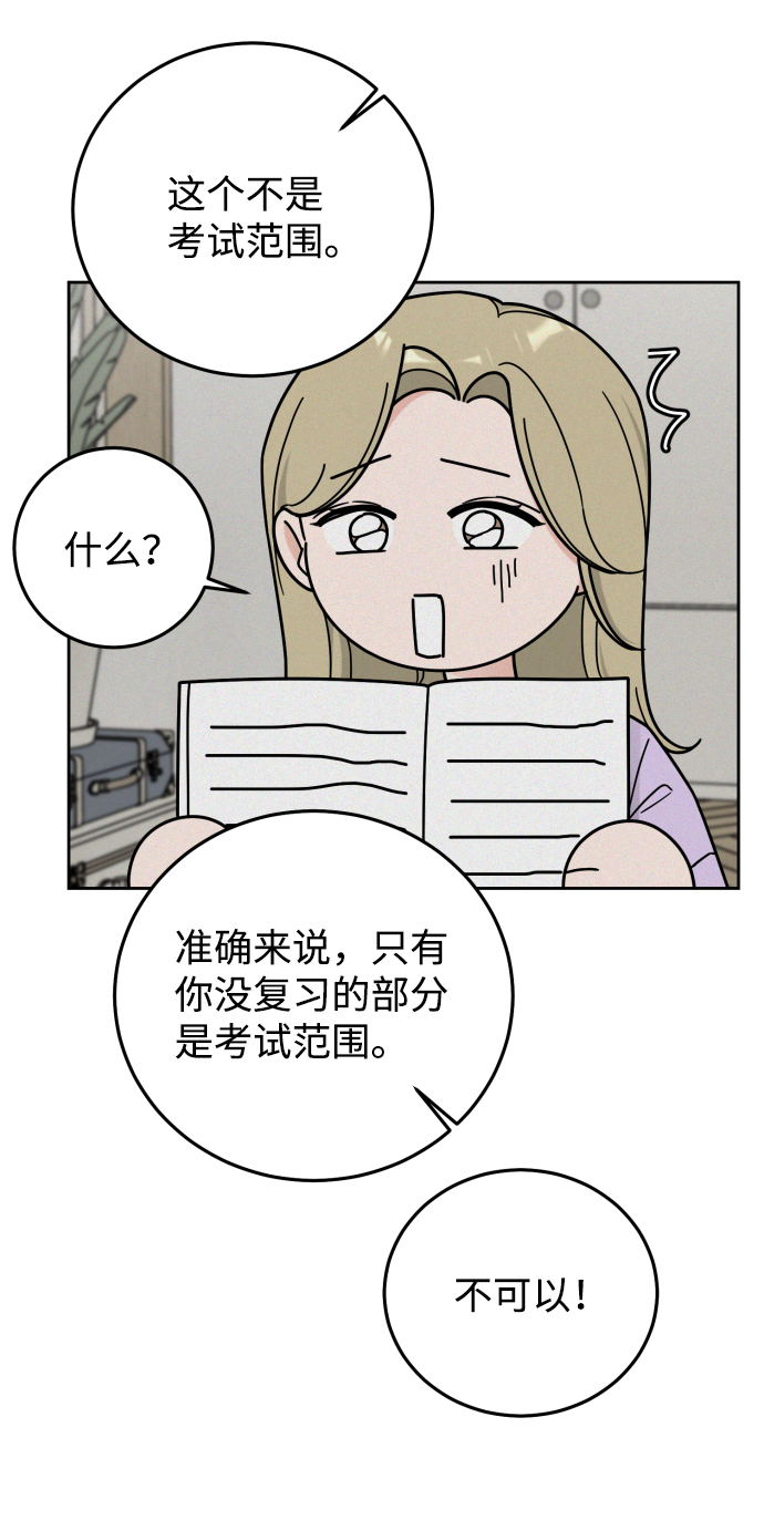 第56话22