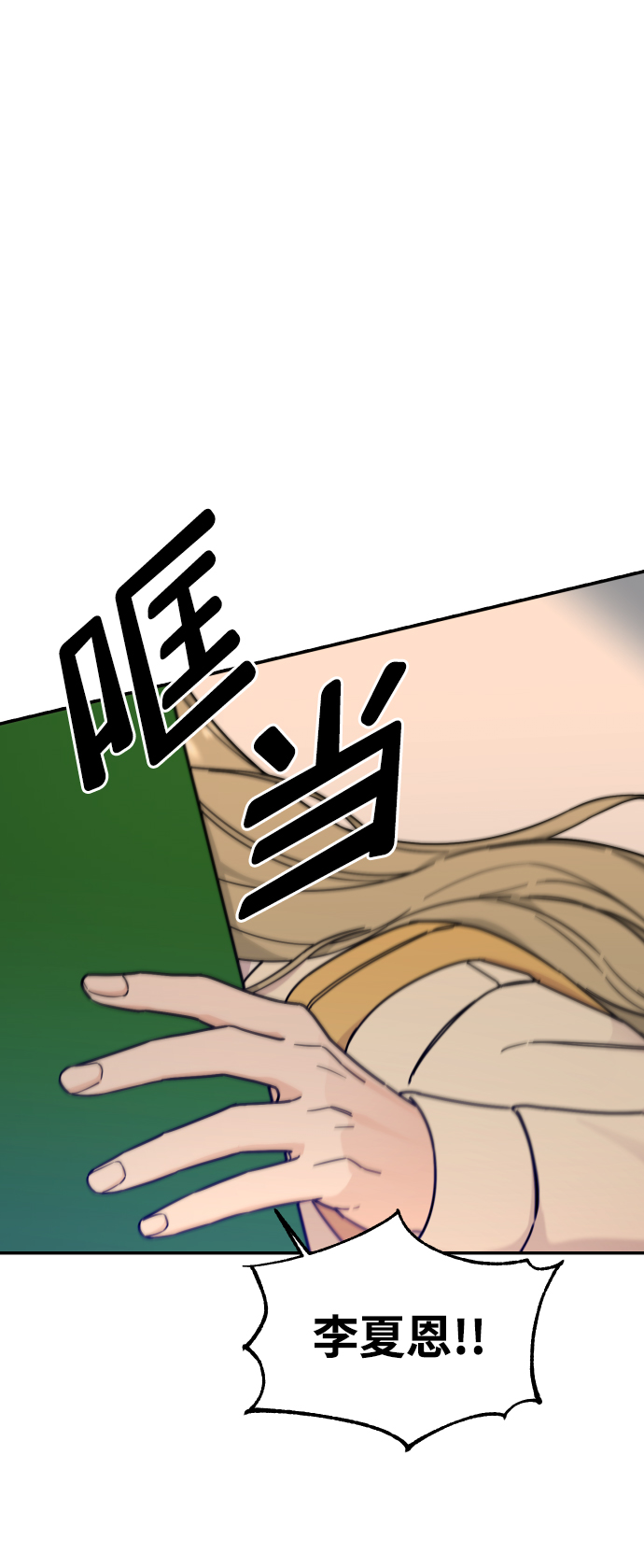 第1话61