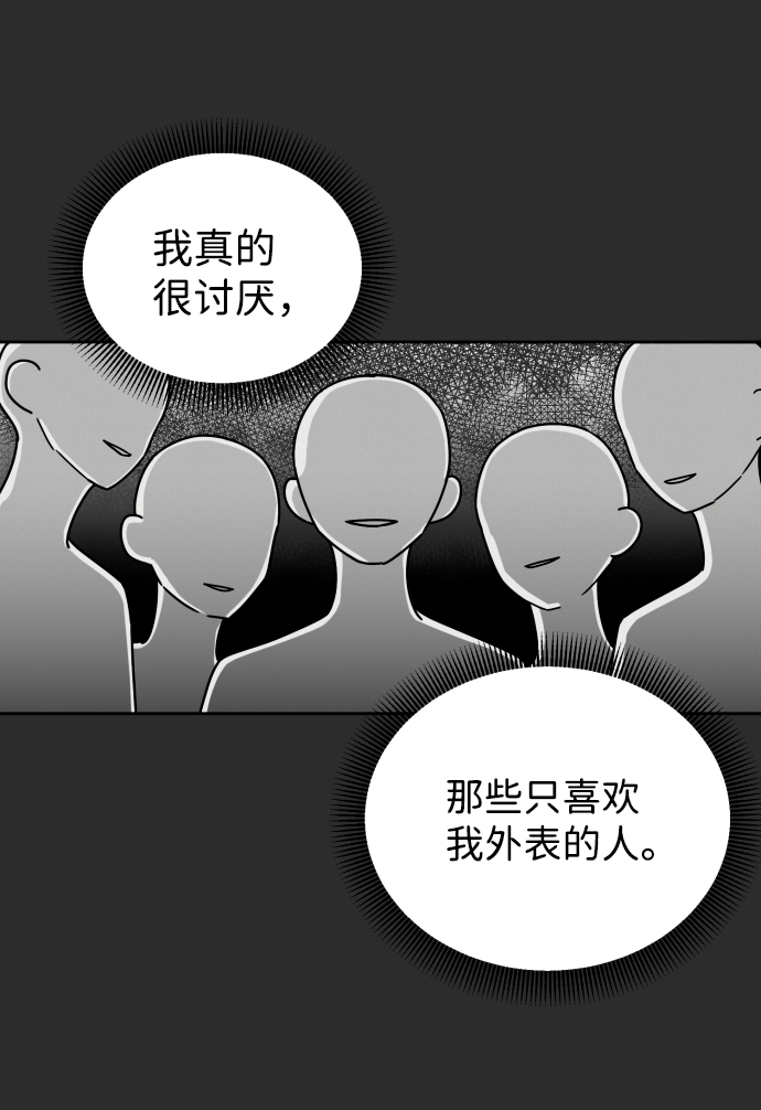 第38话9