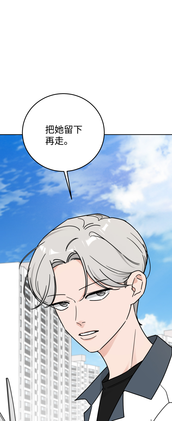 第61话9