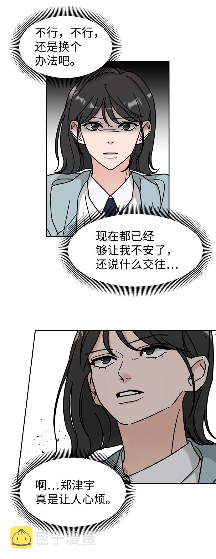 第5话60