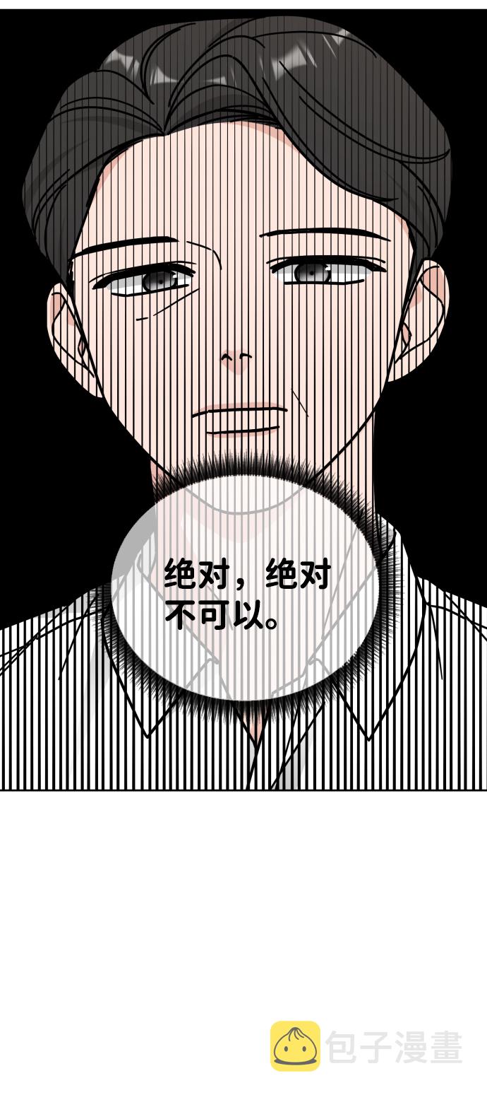 第61话61