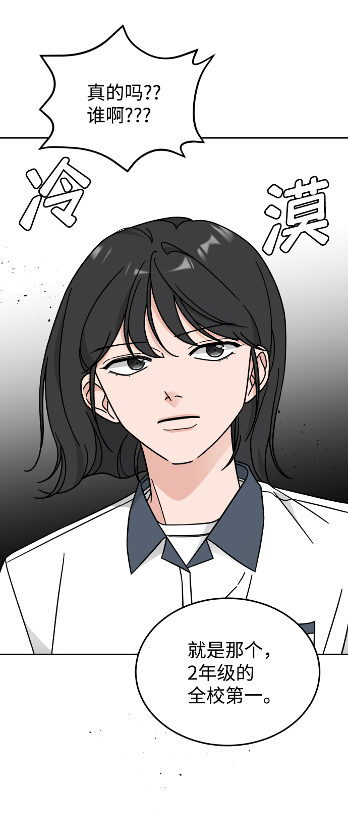 第32话15