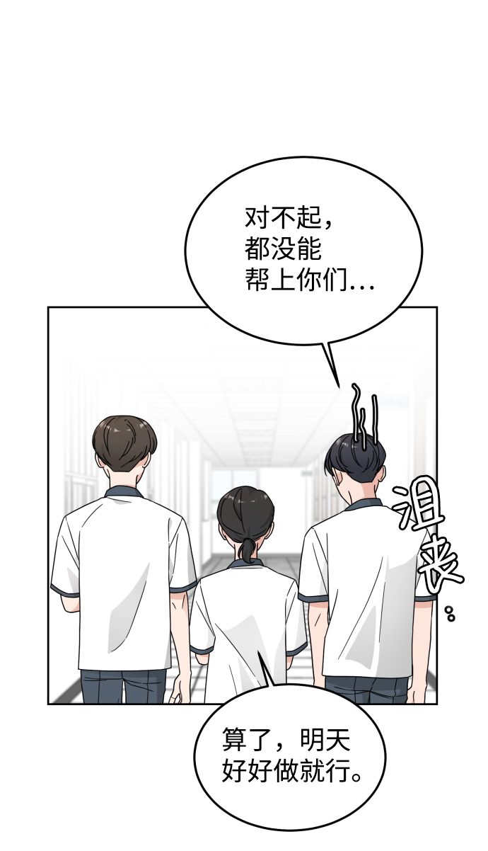 第30话（第一季 最终话）32