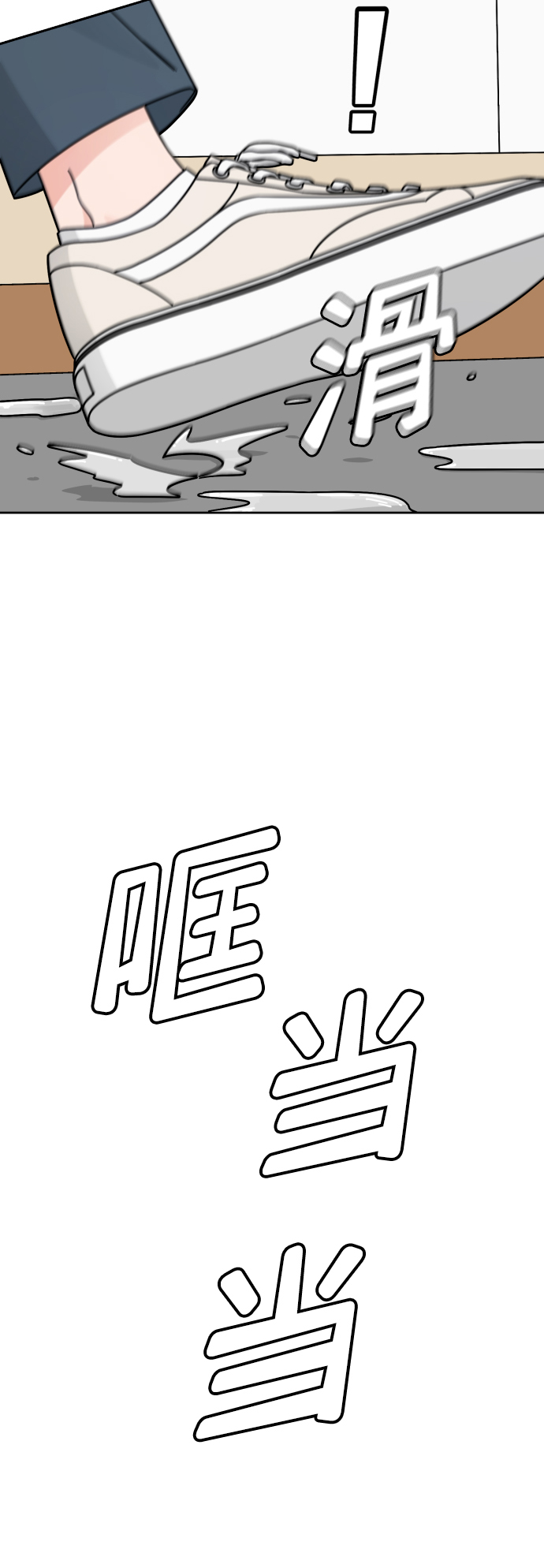 第40话2