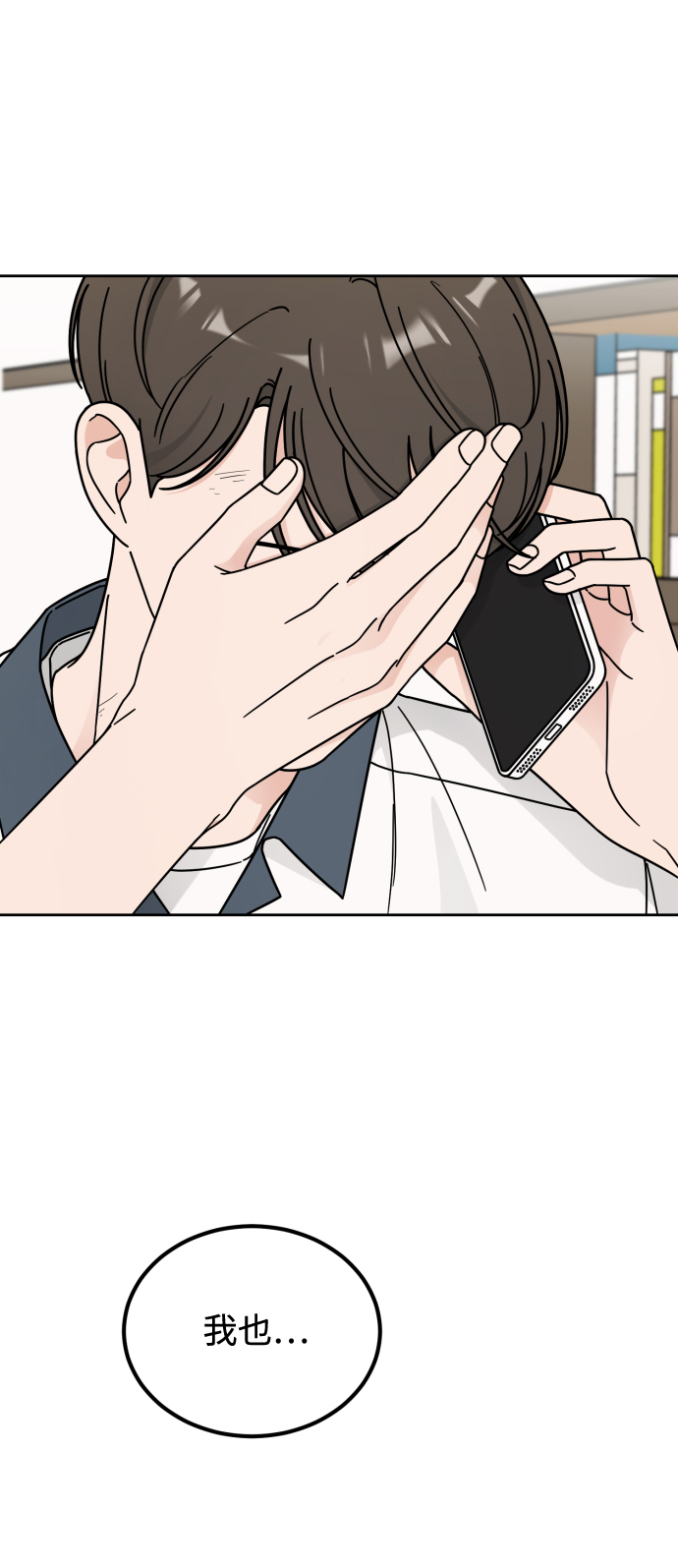 第45话4