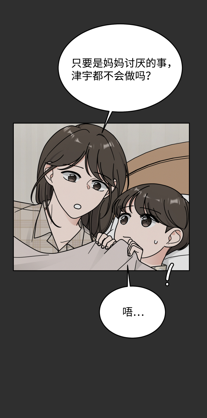 第45话22