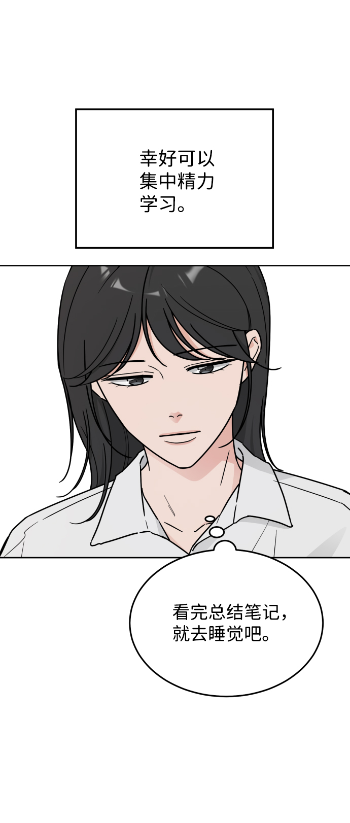 第54话62