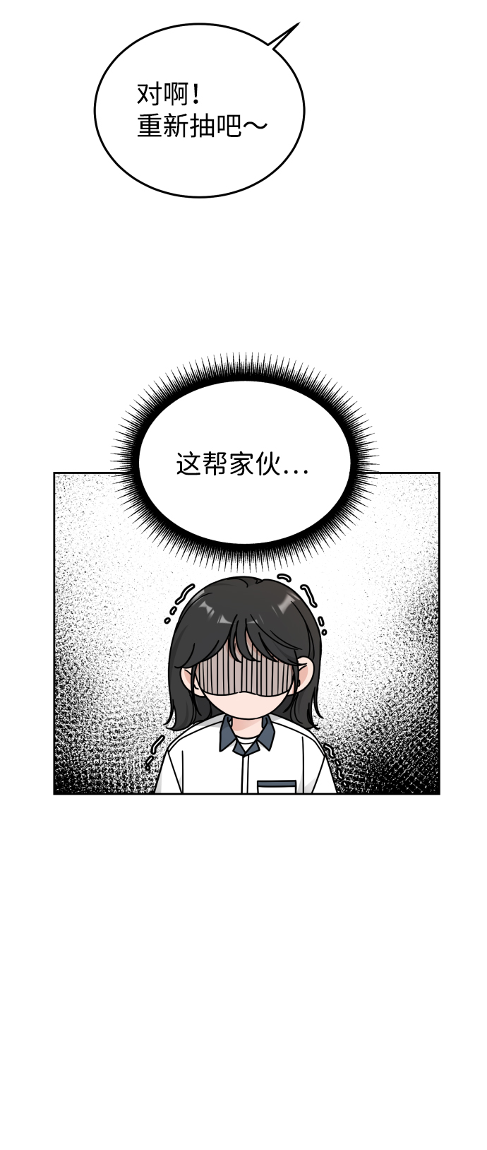第34话31