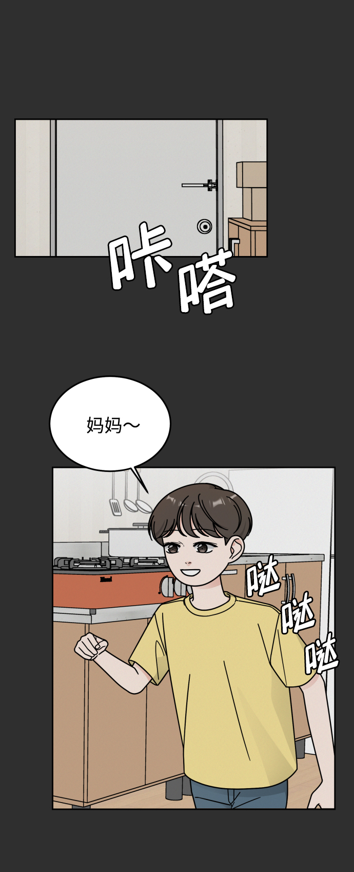 第45话33
