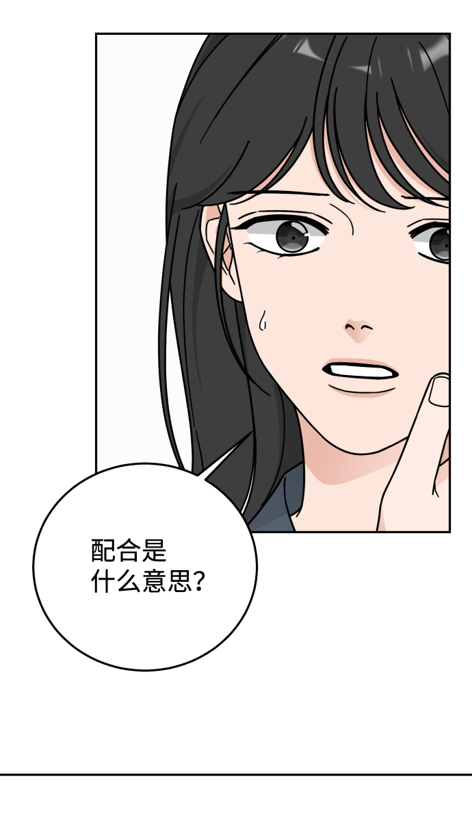 第58话2